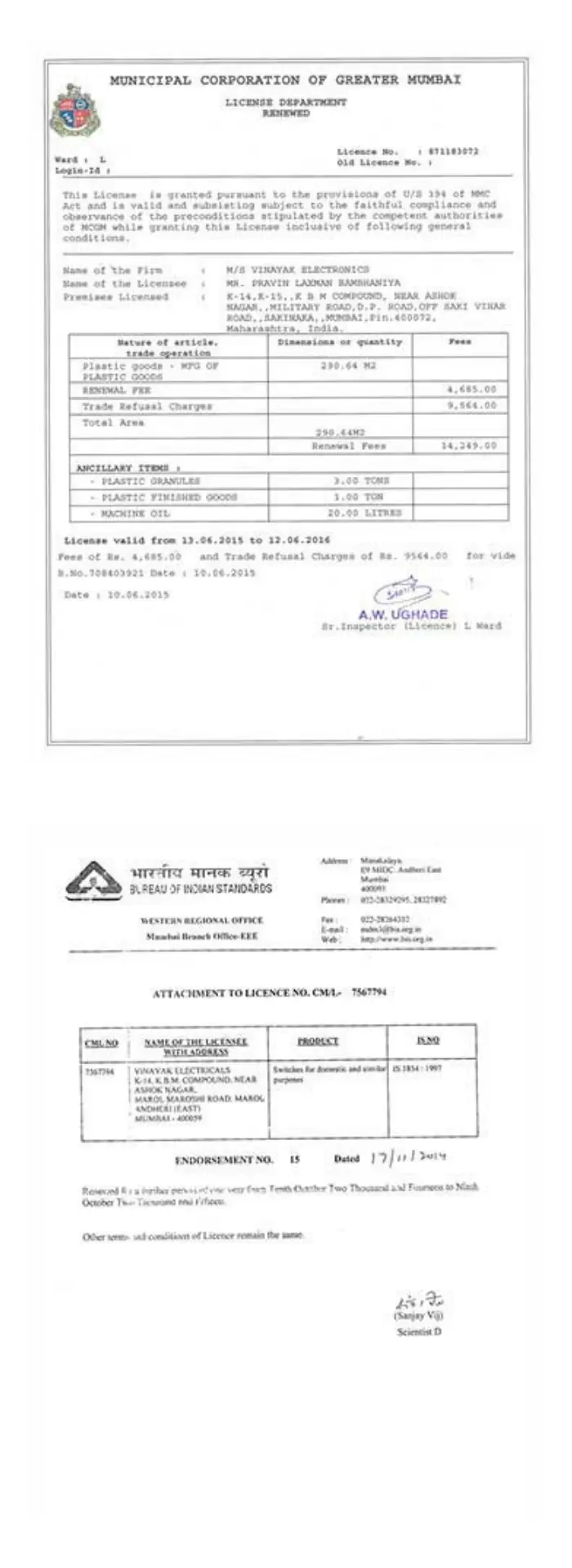 Vinayak Electricals quality management certificate